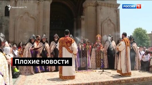 Вести недели