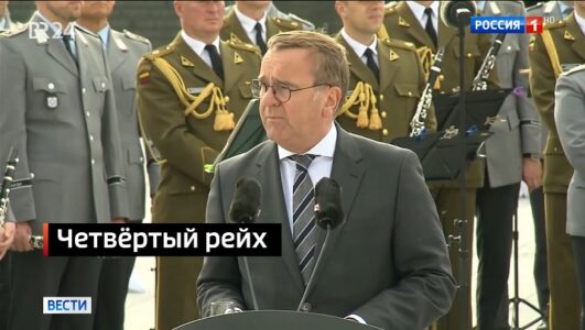 Вести недели