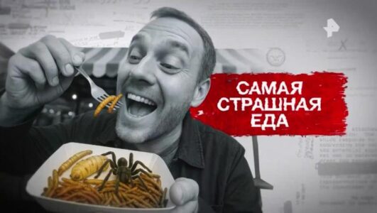 Засекреченные списки
