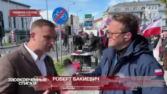 Засекреченные списки