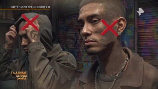 Главные тайны мира смотреть онлайн Rufilm.TV Главные тайны мира