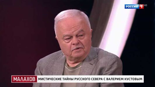 Малахов