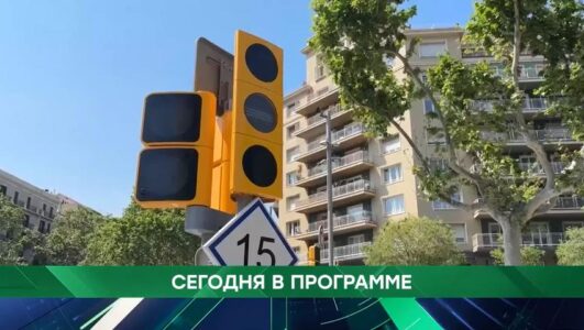 Место встречи