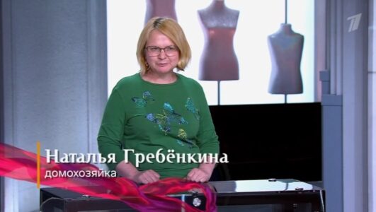 Модный приговор смотреть онлайн Rufilm.TV Модный приговор