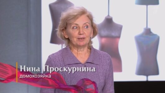 Модный приговор
