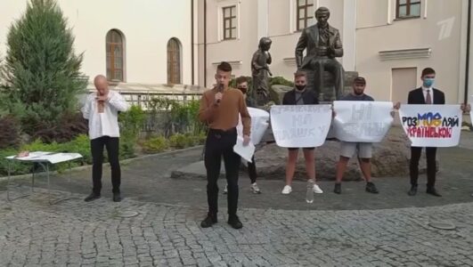 Человек и Закон