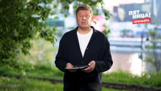 Черный список
