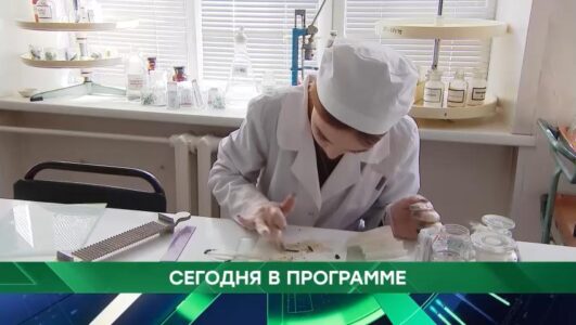 Место встречи