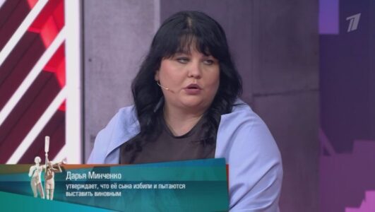 Мужское Женское
