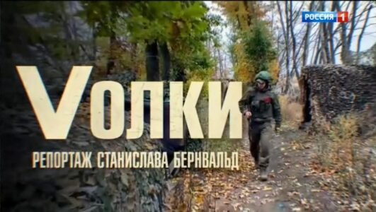 Наши военкоры смотреть онлайн Rufilm.TV Наши военкоры