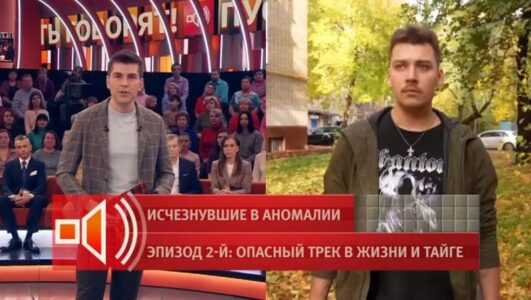 Пусть говорят
