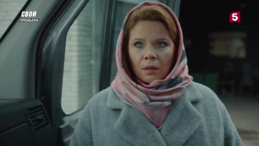 Свои смотреть онлайн Rufilm.TV Свои