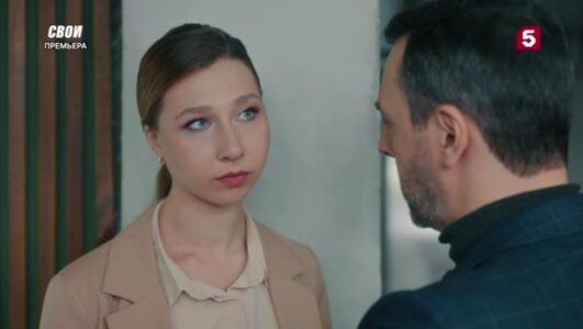 Свои