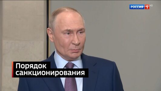 Вести недели