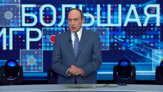 Большая игра