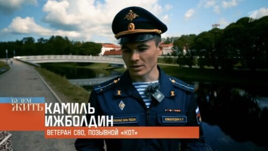 Будем жить