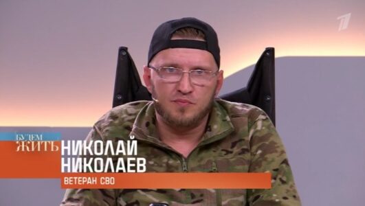 Будем жить