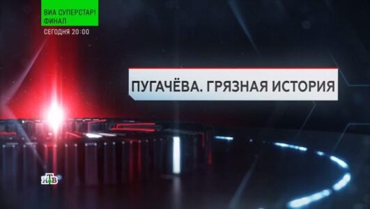 ЧП. Расследование