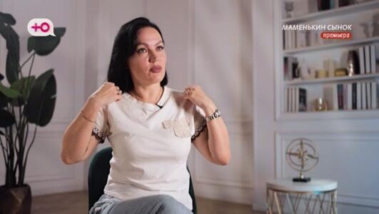 Маменькин сынок смотреть онлайн Rufilm.TV Маменькин сынок
