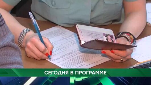 Место встречи