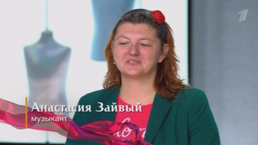 Модный приговор смотреть онлайн Rufilm.TV Модный приговор