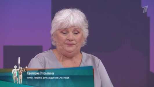 Мужское Женское