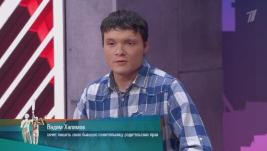 Мужское Женское