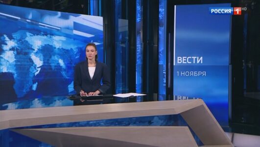 Вести