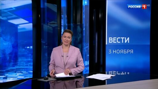 Вести