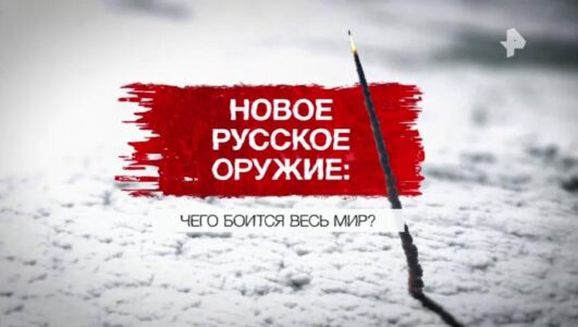 Засекреченные списки смотреть онлайн Rufilm.TV Засекреченные списки