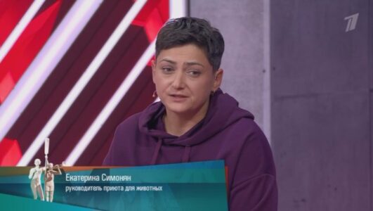 Мужское Женское