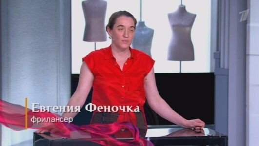 Модный приговор смотреть онлайн Rufilm.TV Модный приговор