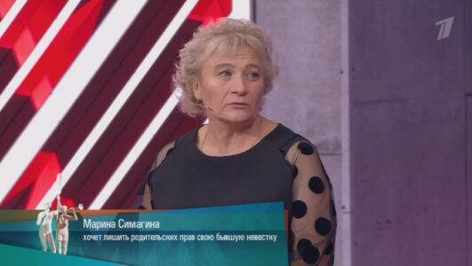 Мужское Женское