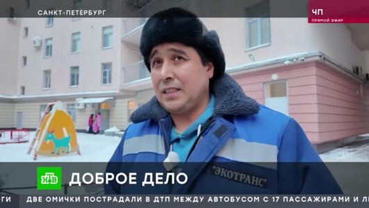 ЧП Чрезвычайное происшествие смотреть онлайн Rufilm.TV ЧП Чрезвычайное происшествие