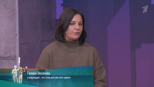 Мужское Женское