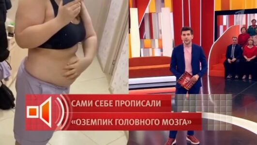 Пусть говорят