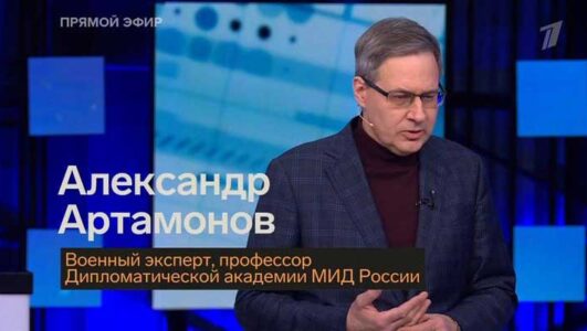 Большая игра