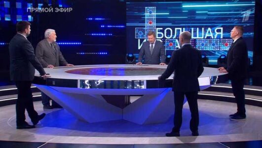 Большая игра