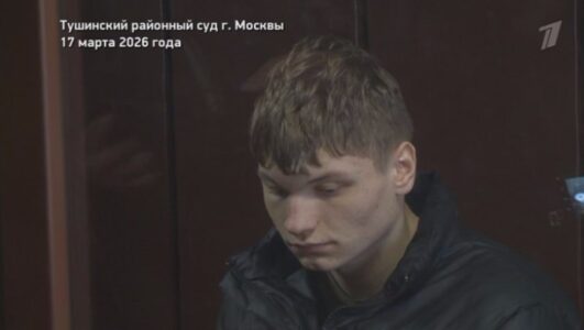 Человек и Закон