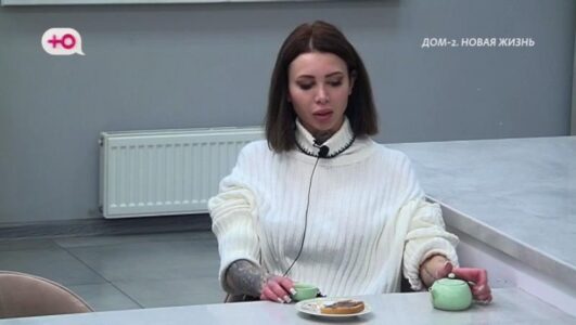 Дом 2