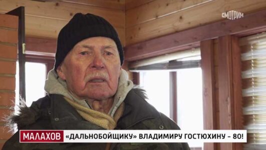 Малахов