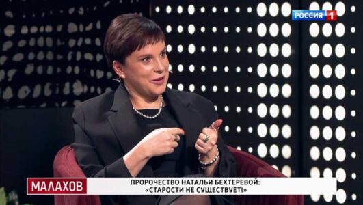 Малахов