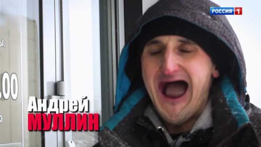 Малахов