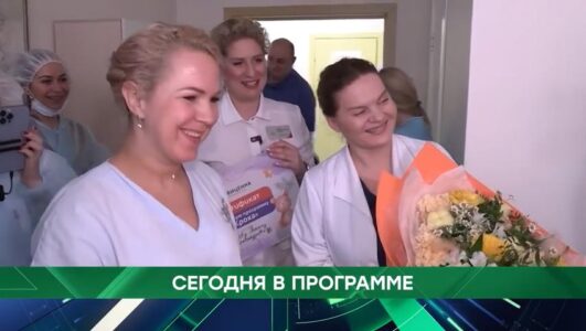 Место встречи
