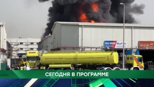 Место встречи