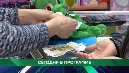 Место встречи