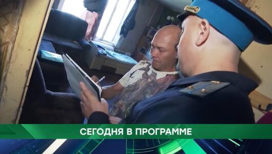 Место встречи