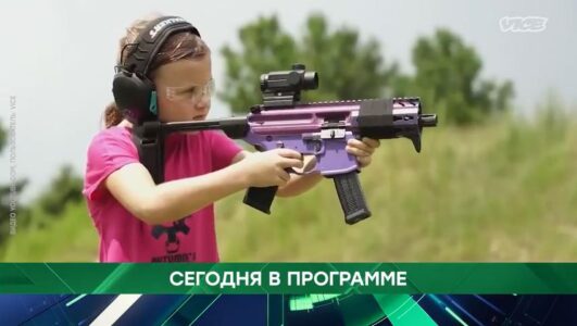Место встречи