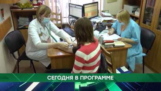 Место встречи