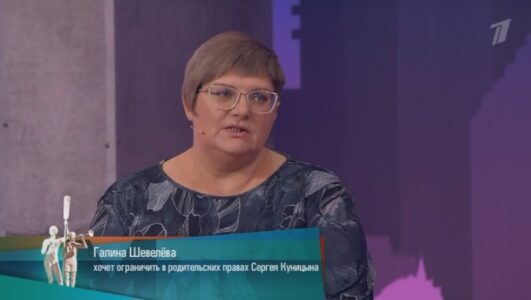 Мужское Женское